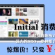 今日澳门6合和彩开奖结果查询